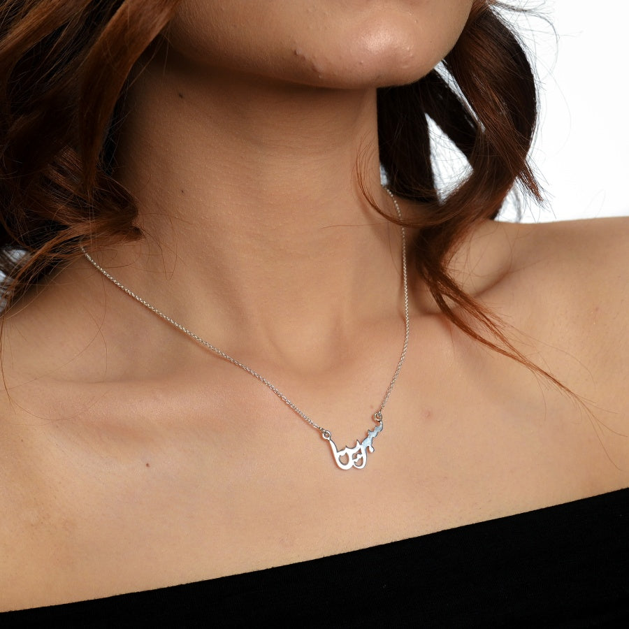 Personalized Urdu Name Necklace