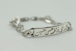 Load image into Gallery viewer, Panjtan Pak Identify Curb-Link Bracelet