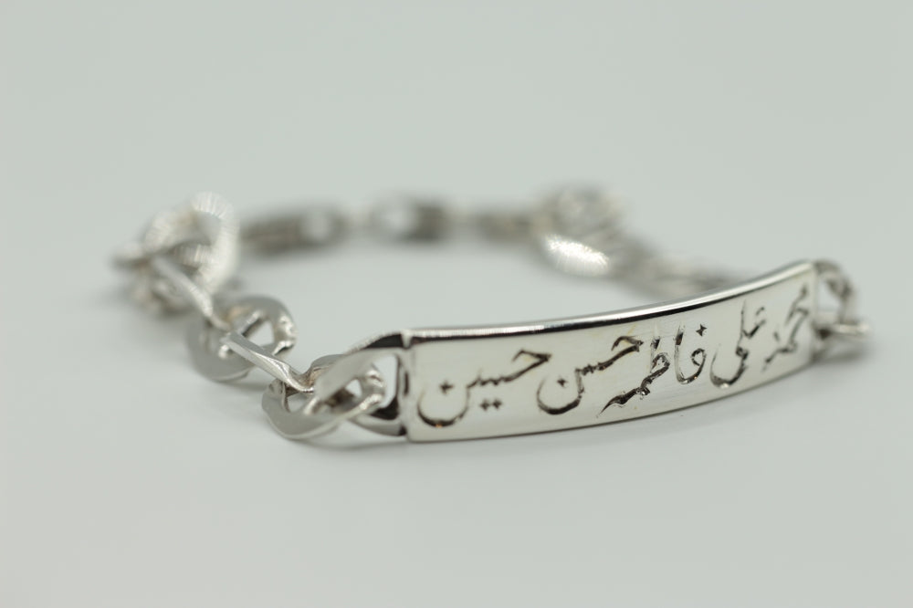 Panjtan Pak Identify Curb-Link Bracelet