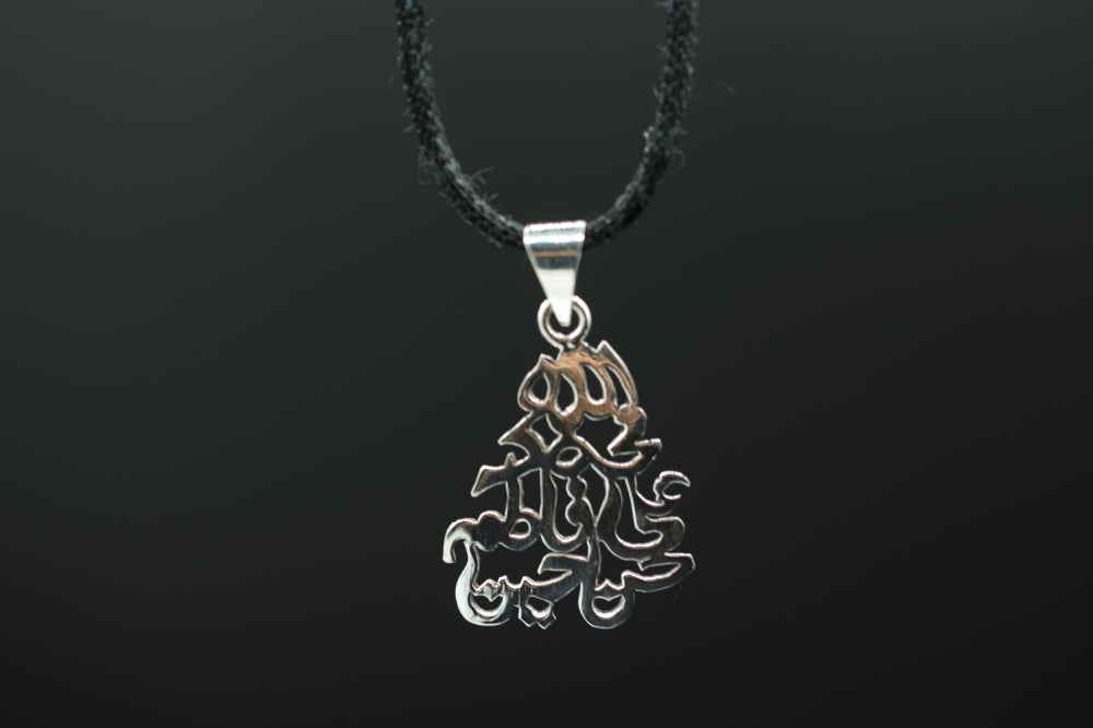 Panjtan Pak Pendant