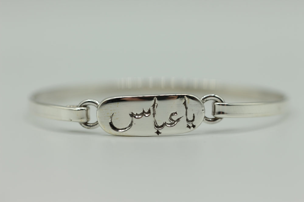 Yah ABBAS Bangel Bracelet | Accessories