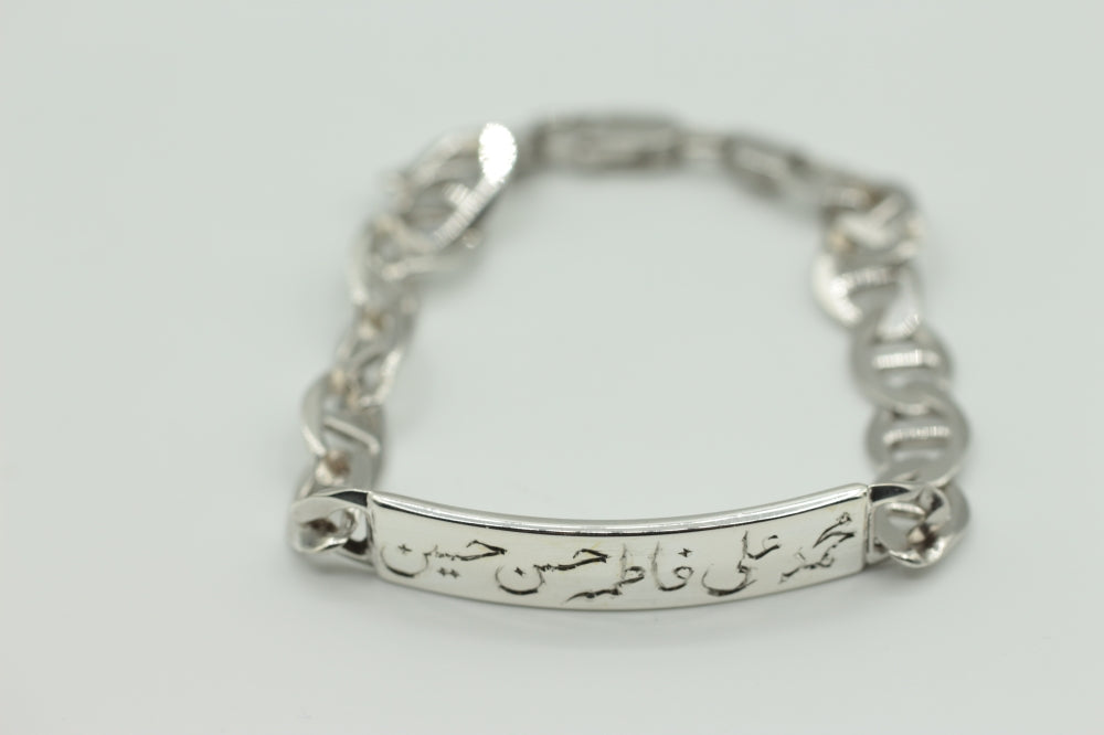 Panjtan Pak k Bracelet