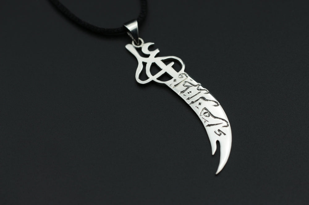 Zulfikar Sword Pendant