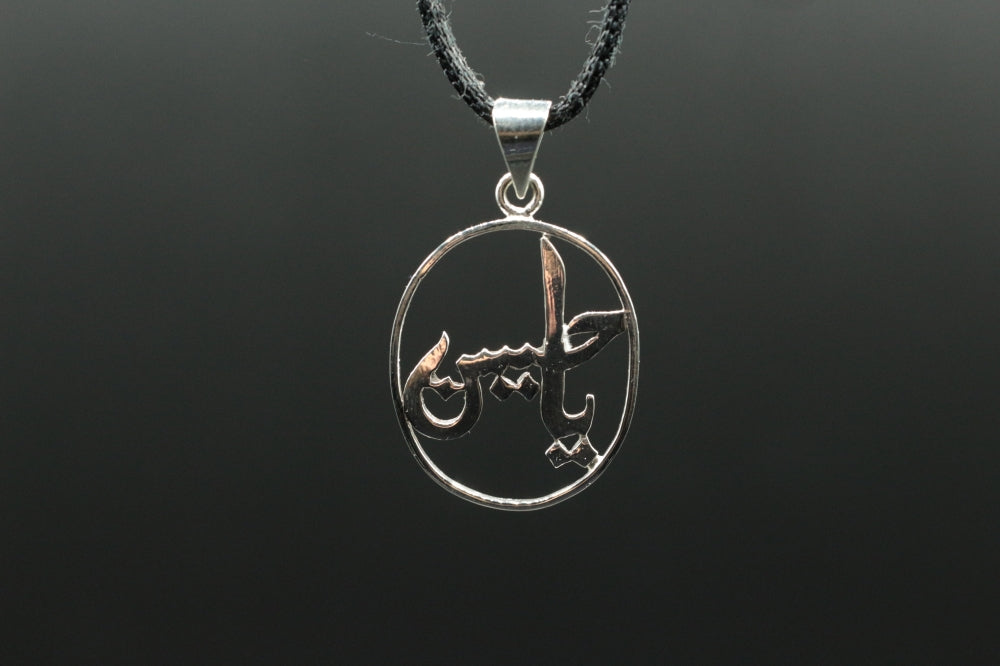 Ya Hussain Pendant | Accessories