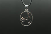 Ya Hussain Pendant | Accessories