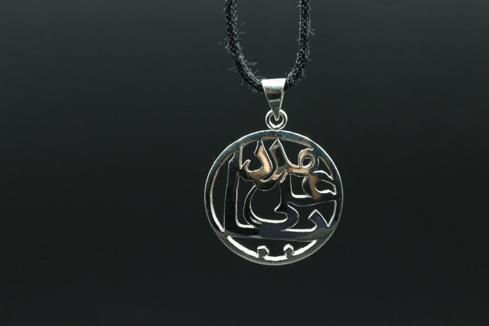 Ya Ali Madad Pendant by Ravia