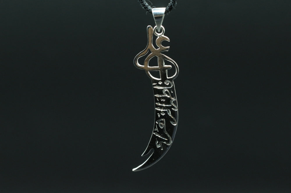 Zulfikar Sword Pendant | Accessories